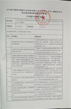 C:UsersADMINI~1AppDataLocalTempWeChat Filesefb4e0d69e1e60b51e2eb6dee5c485.jpg