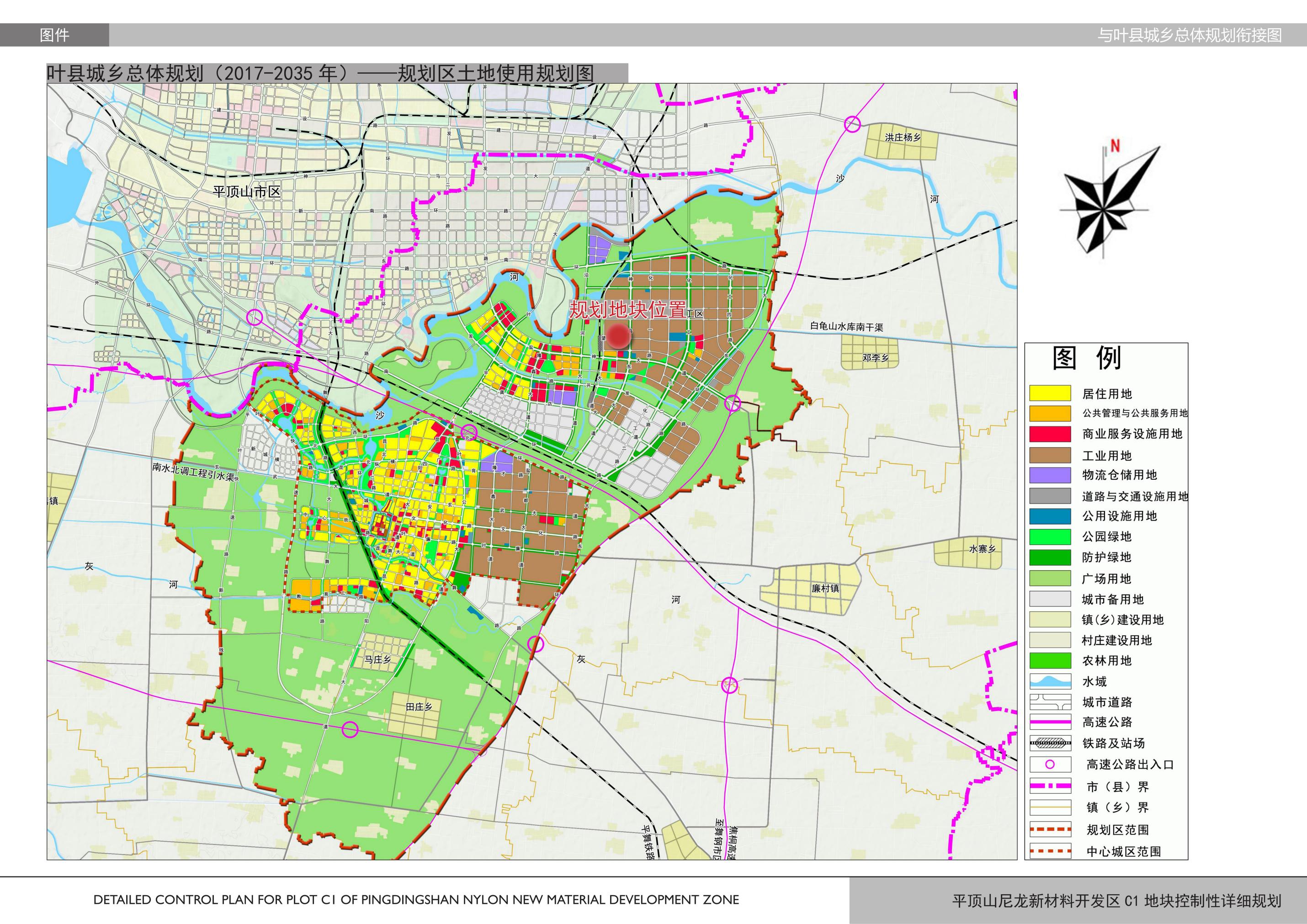 C:\Users\99999\Desktop\平顶山尼龙新材料产业集聚区C-1地块控制性详细规划_06.jpg平顶山尼龙新材料产业集聚区C-1地块控制性详细规划_06