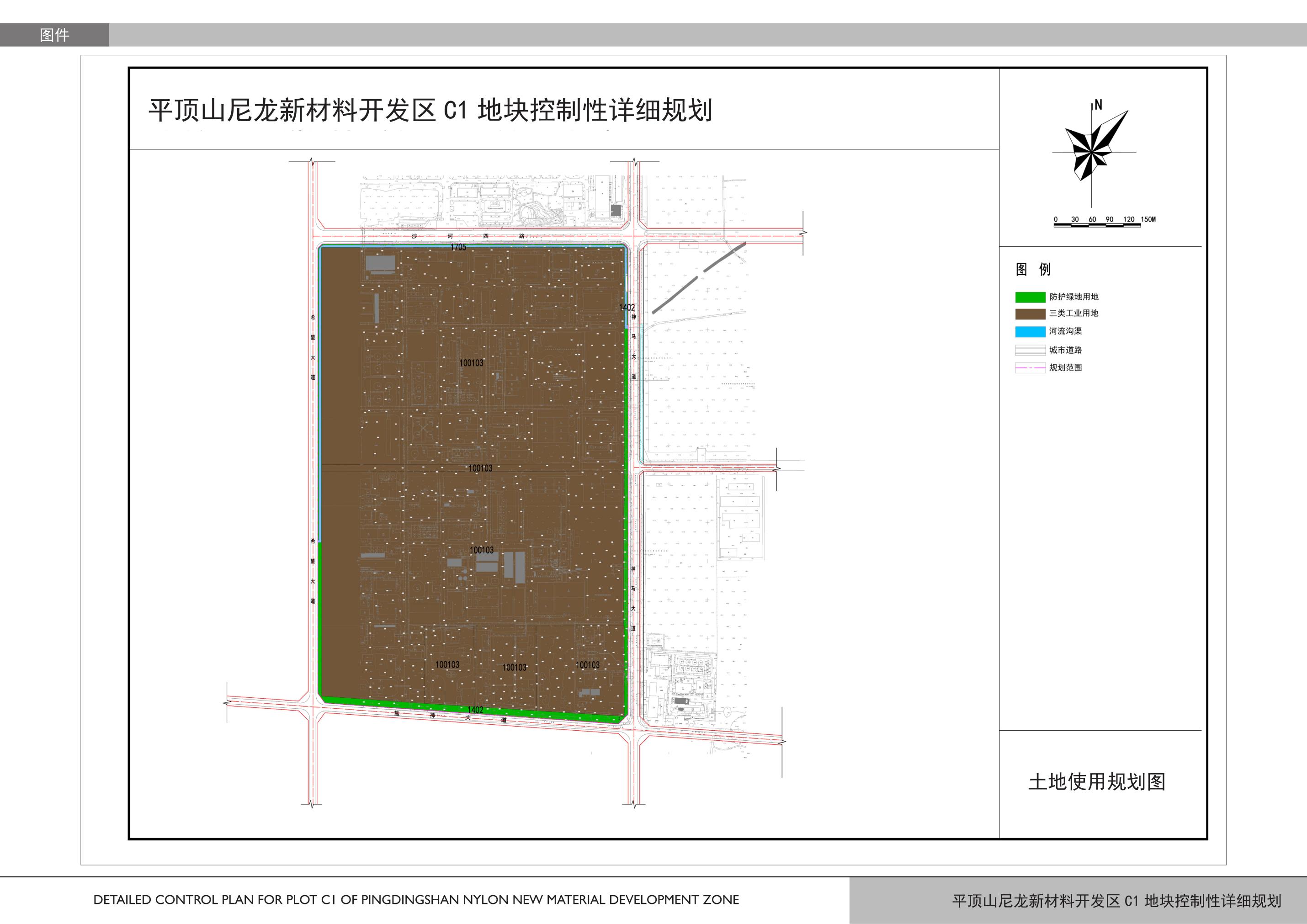 C:\Users\99999\Desktop\平顶山尼龙新材料产业集聚区C-1地块控制性详细规划_11.jpg平顶山尼龙新材料产业集聚区C-1地块控制性详细规划_11